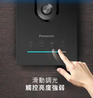 Panasonic LED 無藍光新款檯燈 觸控式 四軸旋轉M系列 HH-LT0617P09(深灰) (5.4折)
