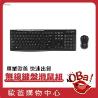 在飛比找蝦皮購物優惠-Logitech 羅技 MK270R 無線鍵盤滑鼠組 無線鍵