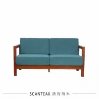 在飛比找momo購物網優惠-【SCANTEAK 詩肯柚木】Enkel 實心柚木雙人座沙發