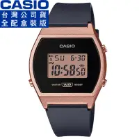 在飛比找momo購物網優惠-【CASIO 卡西歐】卡西歐酒桶型膠帶電子錶-古銅金 X 黑