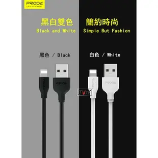 PRODA 極速充電線 快充線 傳輸線 原裝 耐用 認證 iPhone Lightning mirco typec