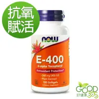 在飛比找蝦皮購物優惠-NOW健而婷-E級棒維他命E(100顆)【好健康365】