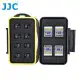 JJC防水防撞12張(Micro)SD記憶卡儲存盒記憶卡收納盒MC-SDMSD12