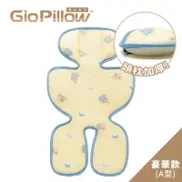 在飛比找樂天市場購物網優惠-韓國 GIO Pillow 超透氣涼爽推車座墊/豪華款(附護