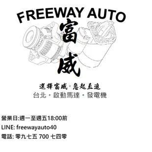 □全新150A□ 賓士 W176 W117 CLA200 A200 A180 A250 發電機 原廠型台製新品 一年保固