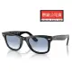 【RayBan 雷朋】亞洲版 木村拓哉配戴款 經典太陽眼鏡 RB2140F 901/3F 52mm 黑框蔚藍漸層抗UV鏡片 公司貨