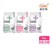 在飛比找momo購物網優惠-【Nutrience 紐崔斯】CARE＋頂級無穀處方貓糧 5