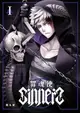 【電子書】SINNERS罪魂使 (1)