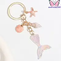 在飛比找蝦皮購物優惠-MALCOLM海星貝殼海螺心鑰匙圈,海螺玻璃球美人魚尾巴鑰匙