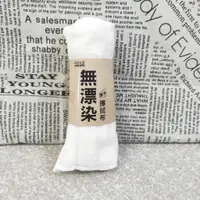 在飛比找蝦皮購物優惠-日光生活 無漂染抹布  抹布