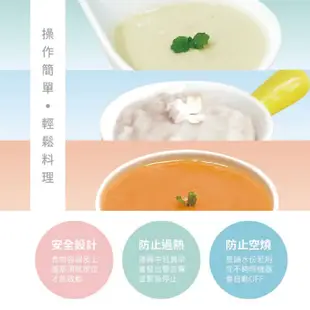 babybrezza 副食品自動料理機 數位版 附副食品隨身袋+中文食譜+蒸鍋【宜兒樂】