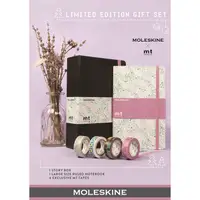 在飛比找樂天市場購物網優惠-MOLESKINE x mt 2017聯名限定版禮物盒(筆記