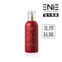 在飛比找蝦皮商城優惠-【ENIE雅如詩】 DS9 純粹果油髮原液 精靈花語 / 永