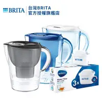 在飛比找ETMall東森購物網優惠-【德國BRITA】3.5公升Marella馬利拉濾水壺+3入