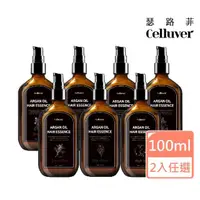 在飛比找momo購物網優惠-【Celluver 瑟路菲】韓方摩洛哥香氛免沖洗護髮油100