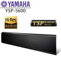 在飛比找蝦皮購物優惠-強崧音響 YAMAHA YSP-5600 sound bar