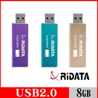 在飛比找ETMall東森購物網優惠-RIDATA錸德 OD17 炫彩碟 8GB