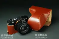 在飛比找Yahoo!奇摩拍賣優惠-臺灣TP原創 真皮SONY索尼RX1R相機包適用于RX1R一