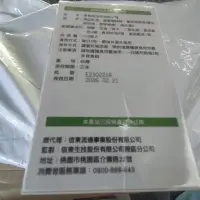 在飛比找Yahoo!奇摩拍賣優惠-最新效期2026.02.21 信東生技 南瓜籽油軟膠囊 12