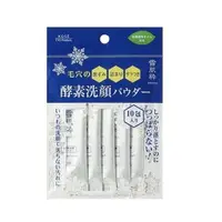 在飛比找樂天市場購物網優惠-日本【7-11限定】KOSE-雪肌粹 酵素洗顏粉0.4g×1