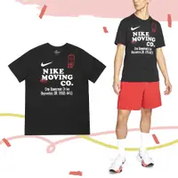 在飛比找PChome24h購物優惠-Nike 耐吉 短袖 Dri-FIT Training Te