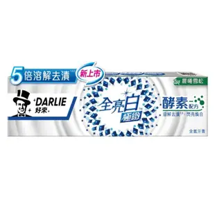 💚【現貨，全新商品】DARLIE好來極緻酵素牙膏-晨曦雪松(25g)旅行版 攜帶版 體驗版 (附外包裝盒，商品完整)