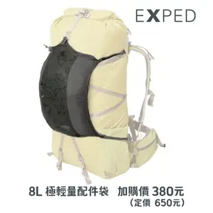 【2022新款】【Exped】Lightning 女款 輕量登山背包 60L