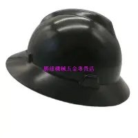 在飛比找蝦皮購物優惠-工程＃安全帽＃工地＃洛巴克防護安全帽美式大帽檐遮陽戶外工作建