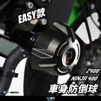 在飛比找蝦皮商城精選優惠-【柏霖】DIMOTIV  KAWASAKI Z400 NIN