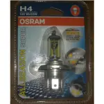 代理商 OSRAM 歐司朗 ALLSEASON SUPER 黃金燈泡 增亮30% 64193 ALS H4 60/55W