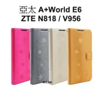 在飛比找Yahoo!奇摩拍賣優惠---庫米--亞太A+World E6 ZTE N818 / 