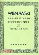 在飛比找三民網路書店優惠-WIENIAWSKI韋尼奧夫斯基：第二號協奏曲作品二十二