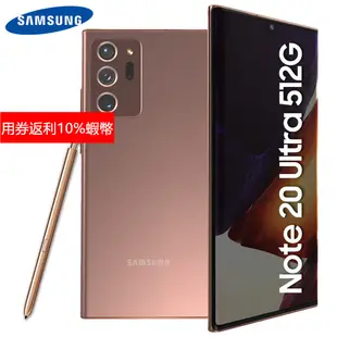 全新Samsung Galaxy Note20 Ultra 5G 12/512G N9860雙卡未拆封 支援三星Pay版