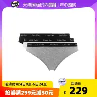 在飛比找Yahoo!奇摩拍賣優惠-【熱賣精選】【自營】Calvin Klein/凱文克萊CK女