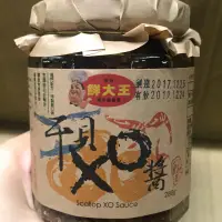 在飛比找蝦皮購物優惠-鮮大王干貝XO醬（280公克）期限2024/07/06