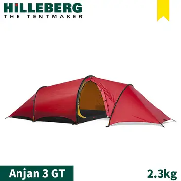 HILLEBERG ANJAN 3 GT 安哲 黃標 輕量三人帳篷