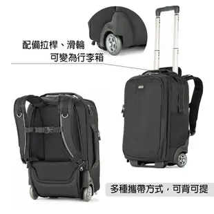 [德寶-台北] ThinkTank Airport Essentials Rolling Backpack 輕型行李箱