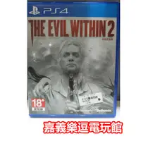 在飛比找蝦皮購物優惠-【PS4遊戲片】 邪靈入侵 2 The Evil Withi