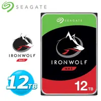 在飛比找有閑購物優惠-Seagate 3.5吋 12TB 那嘶狼【IronWolf