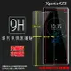 超高規格強化技術 Sony Xperia XZ3 H9493 鋼化玻璃保護貼 高透 9H 鋼貼 鋼化貼 玻璃膜 保護膜 手機膜 耐刮