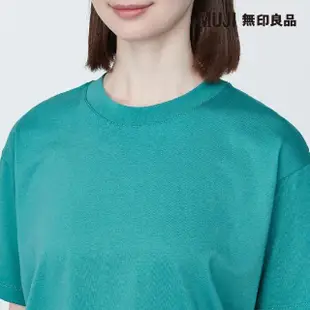 【MUJI 無印良品】女棉混天竺圓領短袖T恤(共9色)