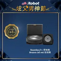 在飛比找momo購物網優惠-【iRobot】Roomba j7+自動集塵掃地機送Braa