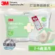 3M 天然乳膠防螨枕(適用2~6歲幼童)