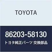 Toyota Genuine Parts Stereo Component Wire NO.2 Alphard/Vellfire/Hybrid Model Number 86203-58130