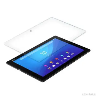 索尼 Xperia Tablet Z4 屏幕保護膜 鋼化膜 熒幕鋼化玻璃膜 sony平板Z4 10.1吋貼膜 保護貼