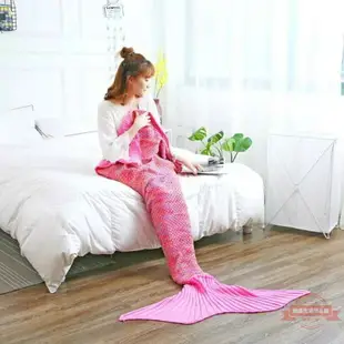 兒童美人魚針織毛線毯睡袋 魚尾巴 午睡毯 空調毯 成人美人魚毯子