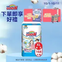 在飛比找大樹健康購物網優惠-(送洗衣精補充包X2)【GOO.N 日本大王】國際版輕薄舒爽