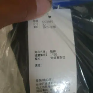 AiNMa™ Adidas 女運動  短褲  32 gd2989