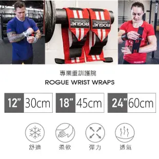 【美國 ROGUE】健身護腕 24吋 重訓護腕1對2入(重訓 舉重 蹲舉硬舉)