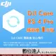 公司貨 大疆【DJI RS 4 Pro 隨心換 1 年版】DJI Care 一年序號 相機 三軸 穩定器 保險